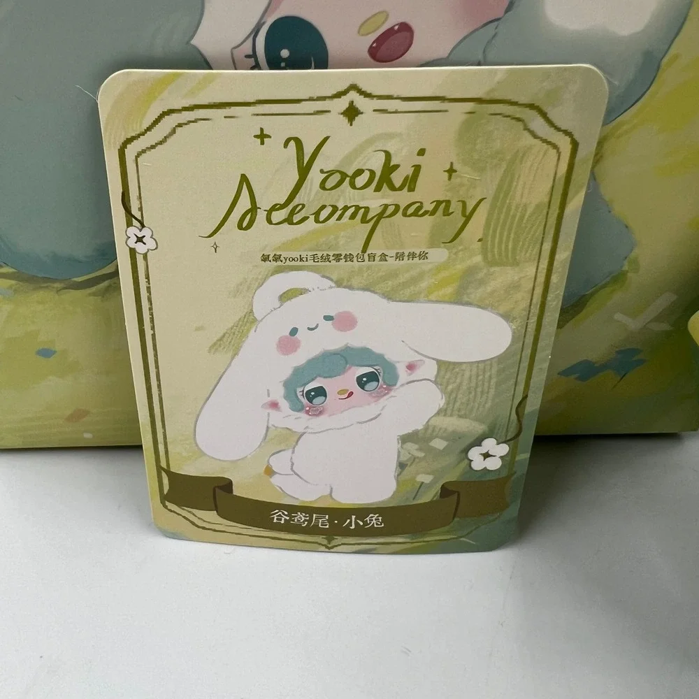 YOOKI Accompany Valley Iris Bunny Plush Coin Purse Confirmed Blind Box Figure